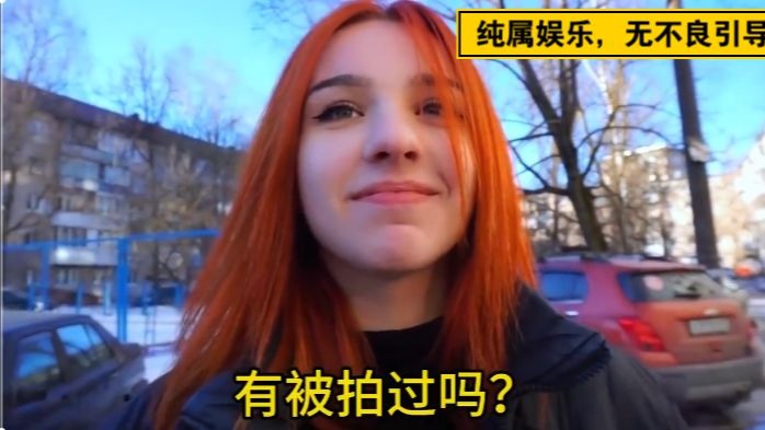 街头系列-齐刘海绿色丸子头的黑丝人妻