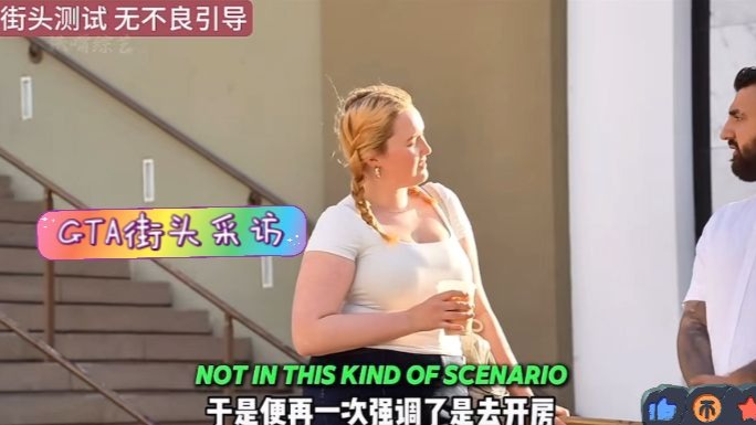 街头系列-棕色短发的大屁股西装护士